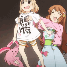 Lol What Anime GIF - Lol What Anime Shake GIFs