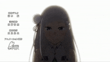 a girl with white hair and a white fox logo