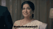 a woman in a white saree is smiling and says venkateshawara !!