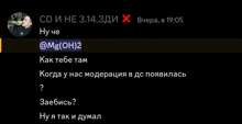 a screenshot of a conversation between a man and a woman