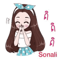 Sonalibansal GIF - Sonalibansal GIFs