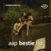 Aap Bestie Ho Rishi Awasthi GIF - Aap Bestie Ho Rishi Awasthi Amazon Minitv GIFs