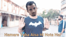 Anish Khadka GIF - Anish Khadka GIFs