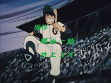 a cartoon of a baseball player holding a bat with chinese writing behind him