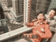 The Greed Of Man Adam Cheng GIF