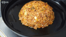 볶음밥 백종원 김치 볶음밥 GIF - Kimchi Fried Rice Korean GIFs