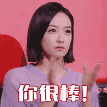 Clapping Songqian GIF