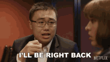 Ill Be Right Back Kelvin GIF - Ill Be Right Back Kelvin Love On The Spectrum GIFs