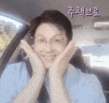 a woman in a car with her hands on her face .