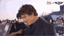 Tom Cruise Fantastic GIF - Tom Cruise Fantastic Pained Grin GIFs