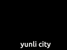Yunli Star Rail GIF