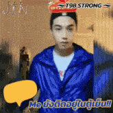 a young man in a blue jacket is holding a yellow speech bubble in front of him .