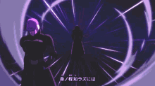 a close up of a purple anime character with chinese writing on it