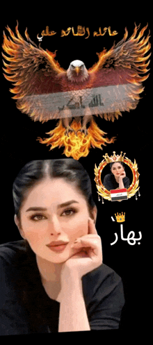 a woman with a crown on her head stands in front of an eagle with flames coming out of its wings