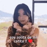Gowoon Bewave GIF - Gowoon Bewave Gowoon De Cata GIFs