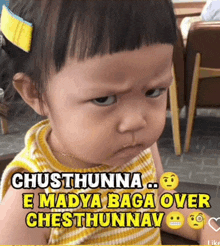 a baby is making a funny face with the words chusthanna e madya baga over chesthunnav