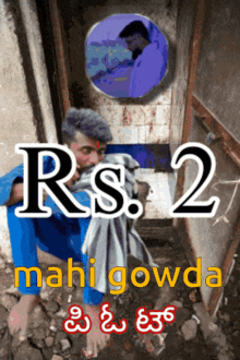 a poster with a man holding a towel and the words rs. 2