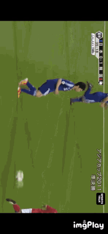 an aerial view of a soccer field with a toshiba banner