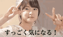 モー娘。 モーニング娘。 きになる 気になる 教えて ピース GIF - Interested Curious Morning Musume GIFs