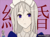 a drawing of a girl with white hair and blue eyes
