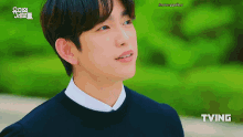 Park Jinyoung Jinyoung GIF - Park Jinyoung Jinyoung Jinyounggallery GIFs