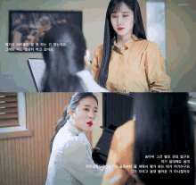 a woman in a yellow shirt is talking to another woman in a white shirt