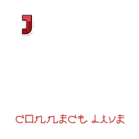 a poster with a mountain and the word japan in red