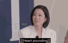 Heart Pounding Shimkoong GIF - Heart Pounding Shimkoong Jeon Hyejin GIFs
