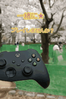 Xbox Xboxjp GIF