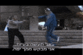 a man in a blue jacket is pointing a gun at another man in a grey jacket