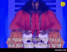 Kuddus Boyati কুদ্দুসবয়াতি GIF - Kuddus Boyati কুদ্দুসবয়াতি বাংলাগান GIFs