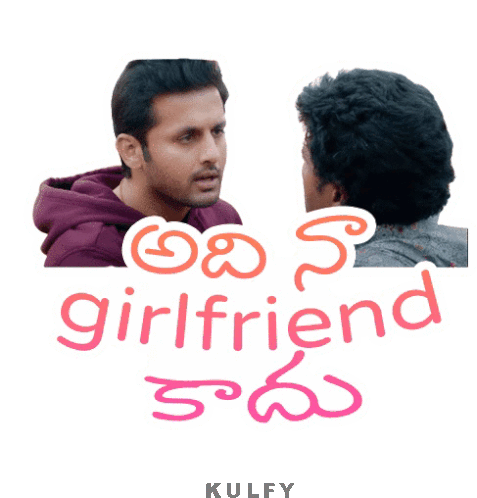 Adhi Na Girlfriend Kaadu Sticker Sticker - Adhi Na Girlfriend Kaadu Sticker She Is Not Stickers