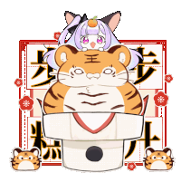 a cartoon of a tiger with a girl on its head