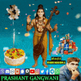 a picture of a man holding a violin and a cake with the name prashant gangwani at the bottom