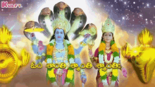 Om Shanthi Lord Sitha Ramudu GIF - Om Shanthi Lord Sitha Ramudu Lord Sitha Ram GIFs