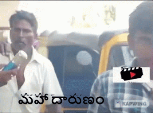 Telugu Funny GIF - Telugu Funny Balayya - Discover & Share GIFs