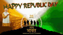 Happy Independence Day Indian Independence Day GIF - Happy Independence Day Indian Independence Day Happy Republic Day GIFs