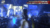 a person is walking in front of a screen that says ' stardom ' on it