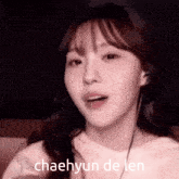 Chaehyun Kep1er GIF - Chaehyun Chae Kep1er GIFs