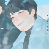 a drawing of a man with the name atsuya on the bottom right