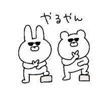 a rabbit and a bear are standing next to each other on a white background .