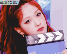 Fromis9 Fm9 GIF