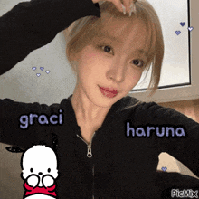 Haruna Graci Haruna Billlie GIF - Haruna Graci Haruna Haruna Billlie GIFs