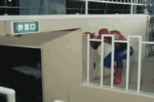 Spiderman Kicks GIF