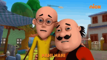 Nahi Nahi No No GIF - Nahi Nahi No No Motu GIFs