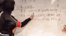 Suzuka Teacher GIF - Suzuka Teacher Atarashii Gakko GIFs