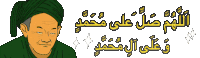 a drawing of a man wearing a green turban with arabic writing