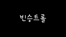 a black background with korean writing on it