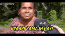 Pyari Samaj GIF - Pyari Samaj Ye GIFs