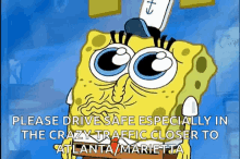 please sad spongebob puppy face drive safe